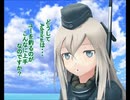 【艦これ異聞】鉄板！孤島鎮守府４【MMDマンガ】