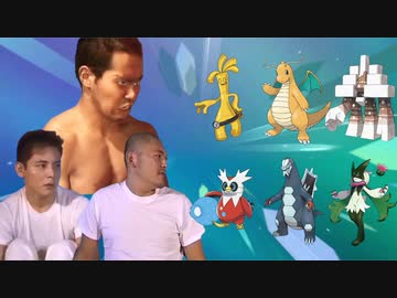 迫真ポケモンSV超マイナー部S4.minor5（使用率圏外統一）