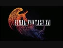 Final Fantasy XVI Pre-Launch Celebration Live Stream!