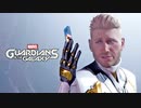 MARVEL GUARDIANS OF THE GALAXY：マーベル ガーティアンズ・オブ・ギャラクシーを実況プレイいたします。 Last Part