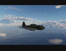 【WarThunder空RB】su-6