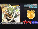 【プロセカ】 嗚呼、素晴らしきニャン生【HARD】 (AP)