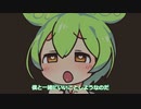 【魔界村】ずんだもんがステージクリアするたびにご褒美を貰う動画【前編】