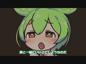 【魔界村】ずんだもんがステージクリアするたびにご褒美を貰う動画【前編】