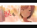 【プロセカMAD】ロストエンファウンド