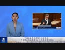 中国共産党大使館外の道路を「天安門広場記念通り」と改名法案を提出