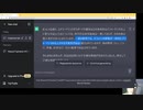 平気でウソをつくAI、ChatGPT