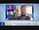 多くのパイロットがファイザー社のワクチン接種後に心筋炎を発症