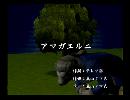 くまうた　（6750）「アマガエル二」　唄：嵐山クマ男（夫）