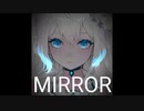 MIRROR / feat.重音テトSV