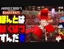 【マインクラフト】バグってアイデンティティを失った敵 RAGECRAFT3 で勇者見習い生活 #56【実況】≪PRAZOKS≫