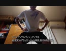 運動Day.332