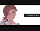 【APヘタリアMMD】never ender【フィリ誕】