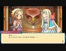 [ゆっくり実況]ルーンファクトリー3スペシャルをのんびり遊ぶ　その79