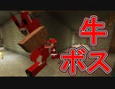 【実況】俺のマインクラフト　黄昏＆抜刀剣編　その20(ラビリンス編#6)【Minecraft】