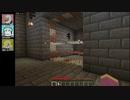 ごいじょぶマイクラ「天空の島からの脱出」#10