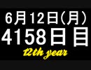【1日1実績】明るい記憶　#9【Xbox360/XboxOne】