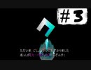 FF7なんて興味ないね。【実況】part3