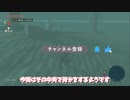 【ティアーズオブザキングダム】きもすぎる！！！！！！ #30【ゆっくり実況】【ゼルダの伝説】