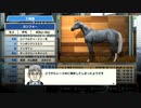 アウトブリード配合のみで凱旋門賞を目指す　2