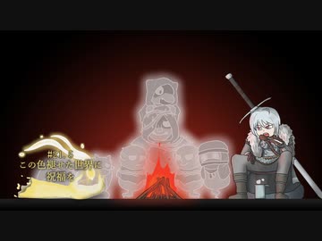 【ELDEN RING】この色褪せた世界に祝福を#21.5