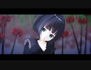 【にじさんじMMD】嗤うマネキン【雨森小夜】