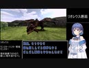 モンスターハンターポータブル村クエ制覇するつづみさんpart3