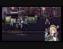 超時空猫？アナザーエデン実況part.1489