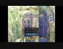 【トウゲンの館】「絶対」に2周したくなる脱出ゲーム風RPG！【2周目 Part2 アツマールありがとう祭 第9弾！】