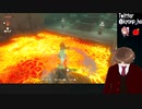 14【ティアキン】ゼルダ芸人がゼルダの伝説 ティアーズオブザキングダムをプレイ