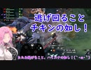【VOICEVOX実況】モンハンライズ：サンブレイク【縛りプレイ】 part 54 テオテスカトル