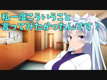 イタコ式新婚さんごっこ