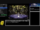 PS2  アルトネリコ1RTA 4時間54分46秒 Part10/12