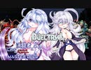 【遊戯王MD】後攻ワンキルできなかったらコスプレするルティナちゃんのマスターデュエル　～ダブルデッキ編～【オリキャラ実況】