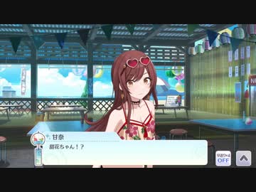 甜夏