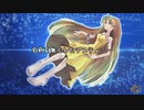 名前を無くしたデスティニー / Beff jeck feat.初音ミク