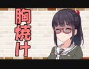 【ソフトウェアトーク劇場】カプチーノハウス・改 パート280【胸焼け】