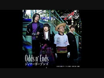 自称ジャマ神と聴く方向性の違いで解散したバンド.Jama-Gardens