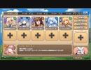 モンスター娘TD　異世界ストレンジティル　EX1（Eレア以下）