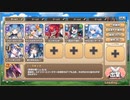 モンスター娘TD　異世界ストレンジティル　EX2（Eレア以下）