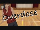 【MMDツイステ】ジャミル_overdose