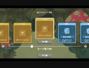 【プレイ動画】全ては運しだい！？Dicey Dungeons Part041【ダイシーダンジョンズ】