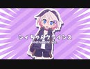 シィちゃんクライシス - instrument ver. / きさら