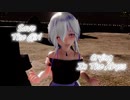 【スマホ全画面で見てください！】VOCALOIDオリジナル曲「Save The Girl Crying In The Abyss」