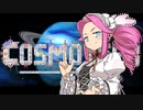 【Cosmoteer】四国めたんは宇宙活劇（スぺオペ）がしたいっ！！ #005【VOICEVOX実況】