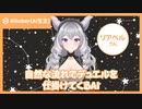 自然な流れでデュエルを仕掛けてくるAI