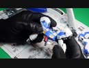 GP04Gガンダム試作機4号機を作って見た！　作業01