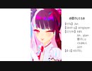 【にじさんじMMD】らくらく安楽死【夜見れな】