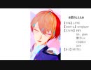 【にじさんじMMD】[A]ddiction【加賀美ハヤト】