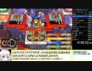 いただきストリート30th RTA 5コース 5時間50分25秒 Part3 アレクサンドリア